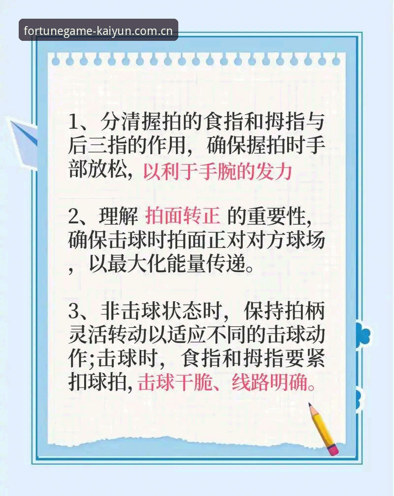 kaiyun体育更新日志评测 kaiyun体育更新日志评测实用指南:新手上手必备技巧与全解析