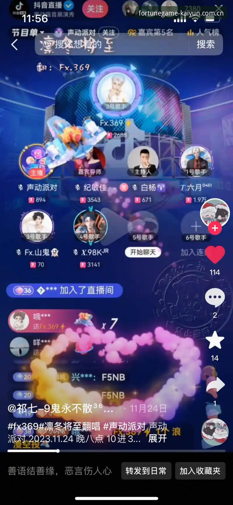 开运体育官网使用详解：从下载到赛事直播的实用指南