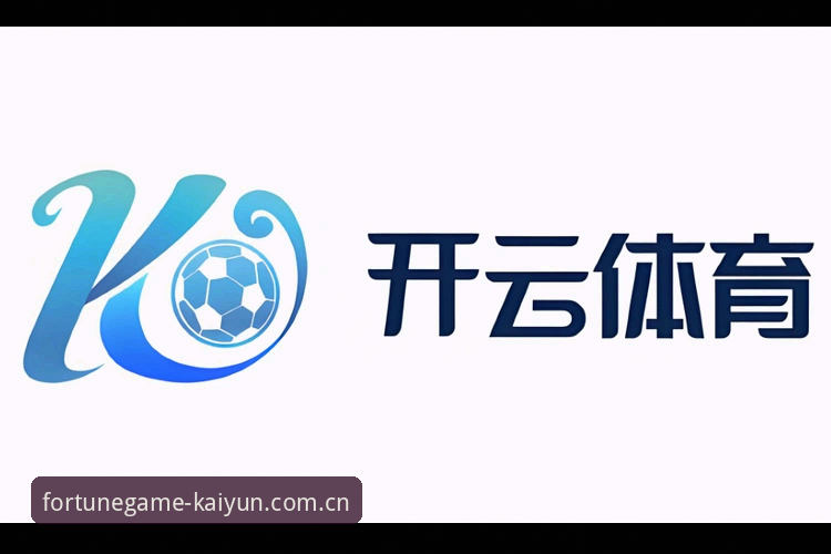 开云体育手机版安装失败？这些创新解法你可能从未想过