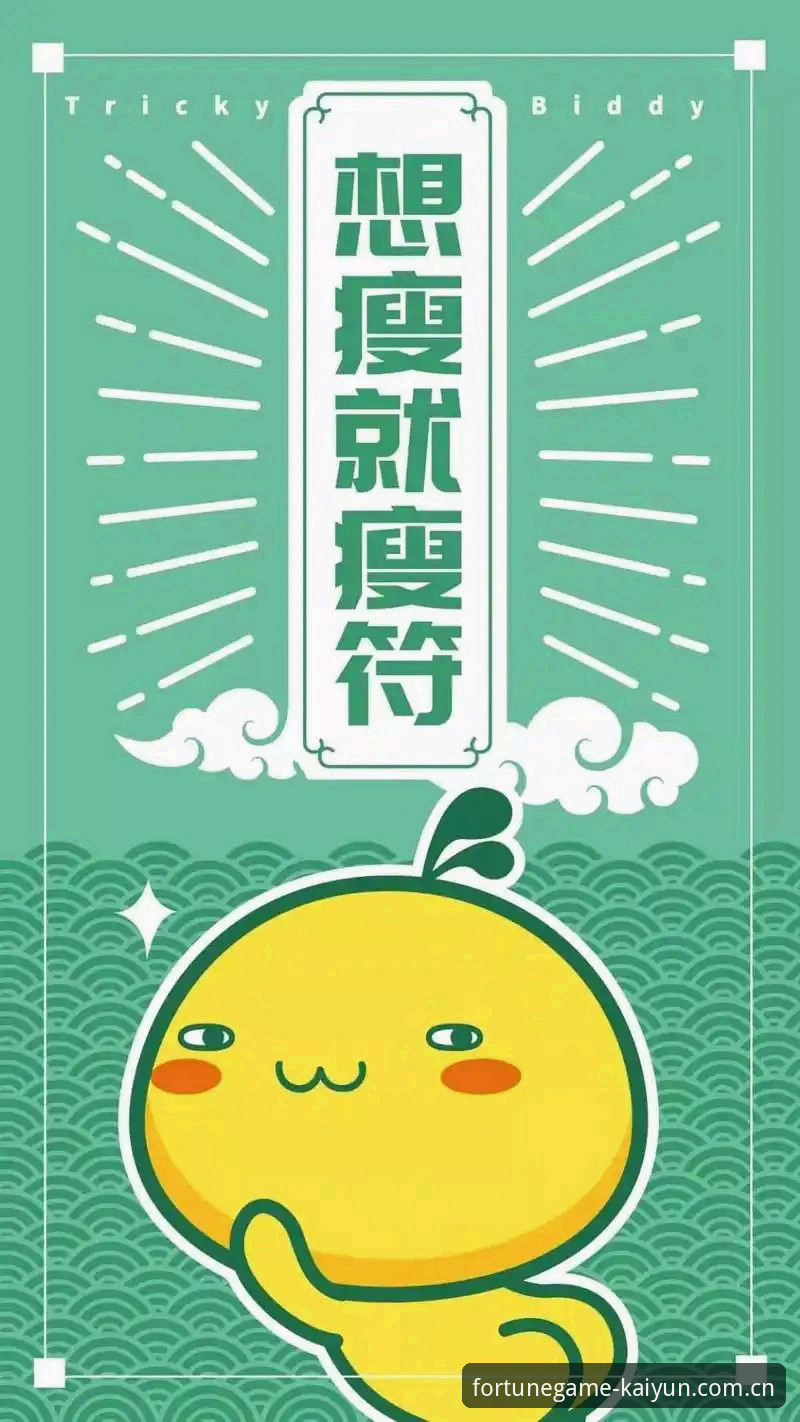 开运体育官网的kaiyun体育平台功能详解：新手如何快速上手？