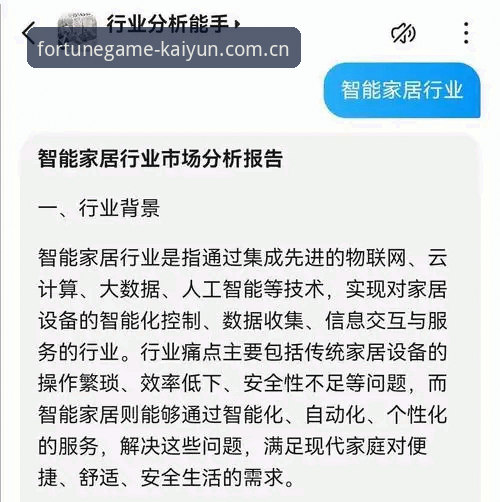 从老用户视角聊聊开云体育登录2026最新版本的操作心得