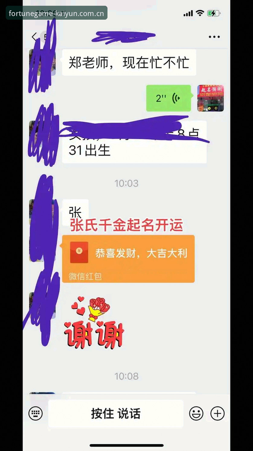 kaiyun体育更新日志深度分析——从v3.1.5版本看开运体育官网的全面升级与实用操作指南